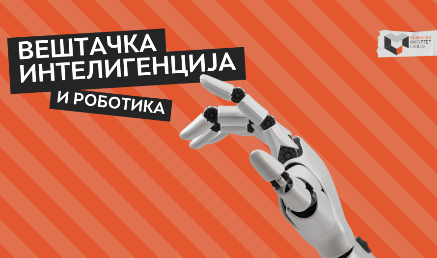 Faculty of Mechanical Engineering – Social Media Promo Campaign