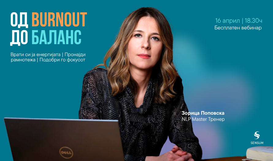 Sensum NLP Practitioner – Digital Promo Campaign
