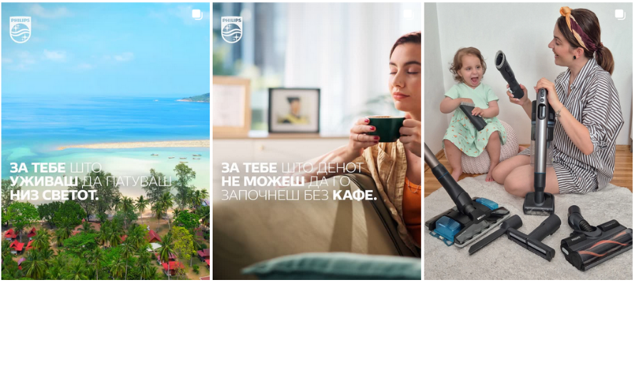 Versuni / Philips – Social Media Management