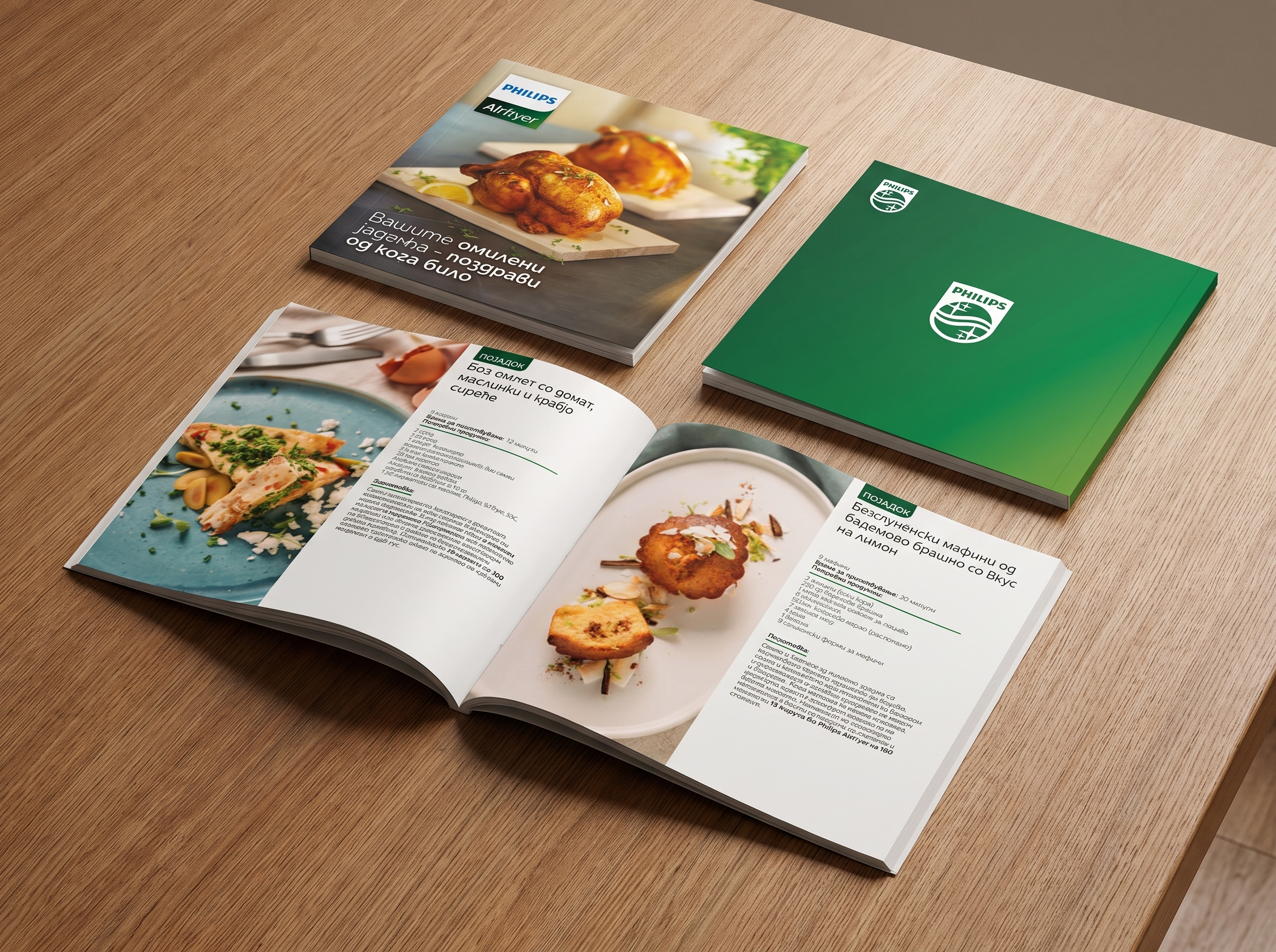 Versuni Philips โ Promotional Materials Design & Production