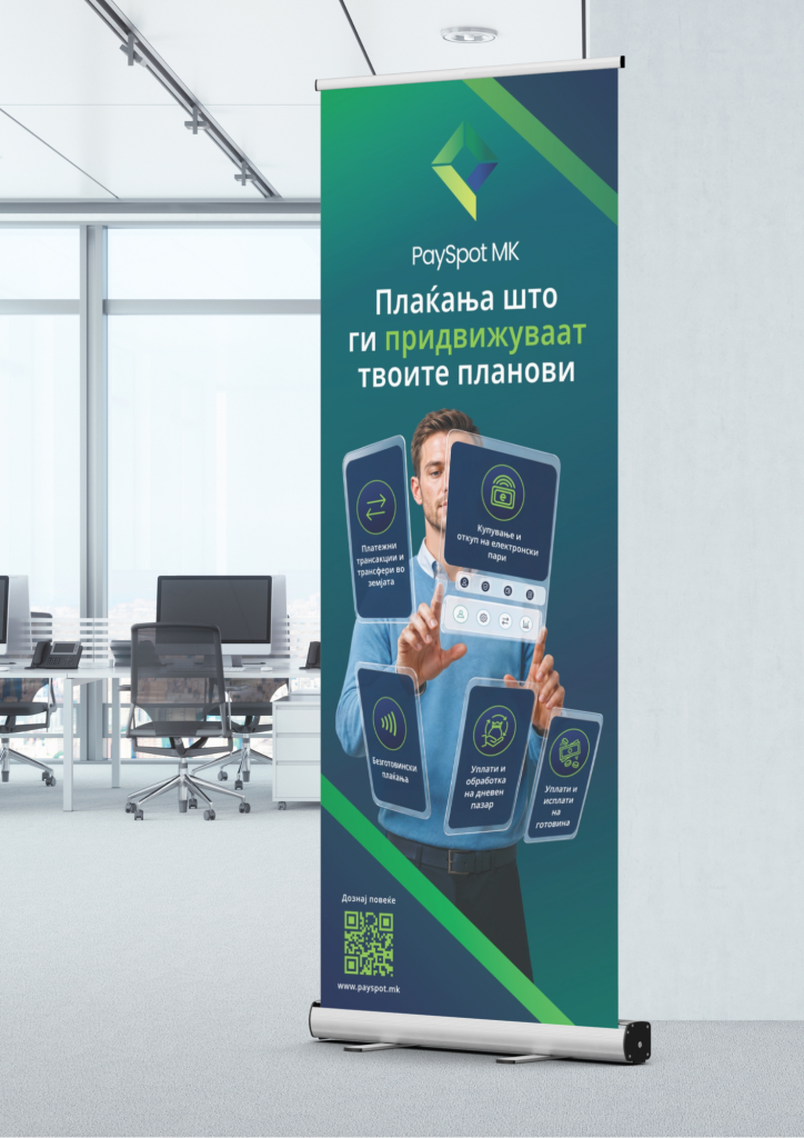 payspotmk_banner_mockup